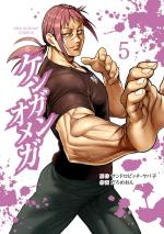 Kengan Omega 5 Manga