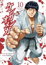 Kengan Omega 10 Manga