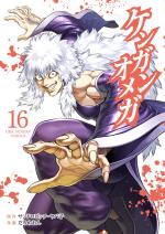Kengan Omega 16 Manga