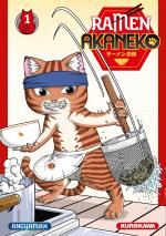 Ramen Akaneko 1 Manga