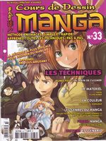 couverture, jaquette Cours de dessin manga 33