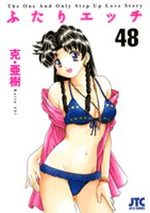 Step Up Love Story 48 Manga