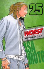Worst 25 Manga
