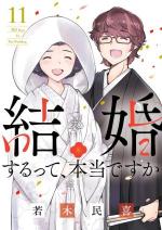 365 Days to the Wedding 11 Manga