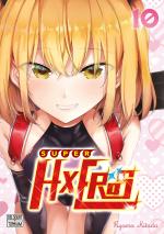 Super HxEros 10 Manga