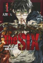 The Six: Sekiwan no Dakkansha 1 Manga