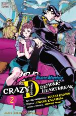 couverture, jaquette Jojo'S Bizarre Adventure - Demonic Heartbreak : Jojo's - Crazy D 2