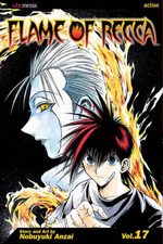 Flame of Recca # 17