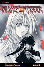 Flame of Recca # 24