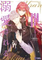 Anna et le prince d'Albion 4 Manga