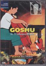 Goshu le Violoncelliste 0 Film