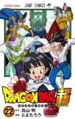 Dragon Ball Super 22 Manga