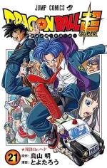Dragon Ball Super 21 Manga