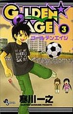 Golden Age 3 Manga