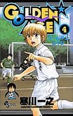 Golden Age 4 Manga
