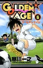 Golden Age 6 Manga