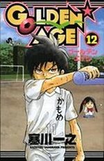 Golden Age 12 Manga