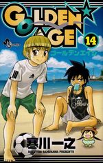 Golden Age 14 Manga