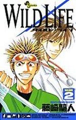 Wild Life 2 Manga
