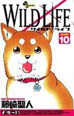 Wild Life 10 Manga