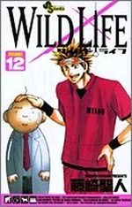 Wild Life 12 Manga