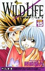 Wild Life 15 Manga