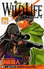 Wild Life 25 Manga