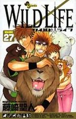 couverture, jaquette Wild Life 27