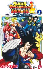 Super Dragon Ball Heroes Ultra God Mission!!!! 2 Manga