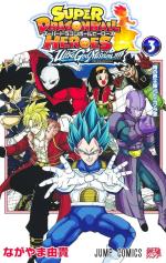Super Dragon Ball Heroes Ultra God Mission!!!! 3 Manga