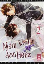 Seishun Hanashinjuu 2