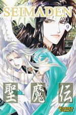 couverture, jaquette Seimaden 9