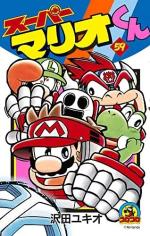couverture, jaquette Super Mario - Manga adventures 59
