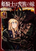 The Warrior Princess and the Barbaric King 3 Manga