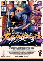 Thunder 3 3 Manga