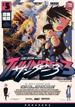 Thunder 3 5 Manga