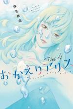 Welcome back, Alice 4 Manga