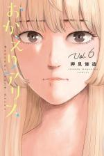 Welcome back, Alice 6 Manga