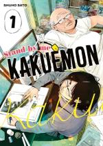 Stand by me, Kakuemon #1