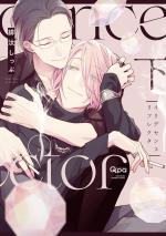Iridescent love 2 Manga