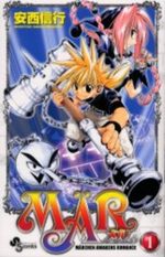 MÄR - Märchen Awaken Romance 1 Manga