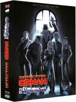 Detective conan - le sous-marin noir 0