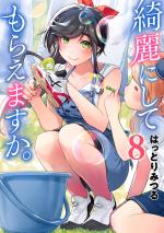 Kirei ni shite moraemasu ka 8 Manga