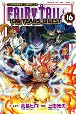 couverture, jaquette Fairy Tail 100 years quest 16