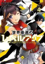 The World's Fastest Level up 4 Manga