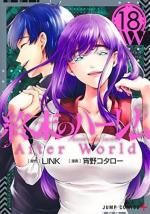 World's End Harem 18 Manga