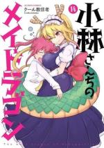 Miss Kobayashi's Dragon Maid 14 Manga