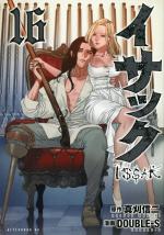 Issak 16 Manga