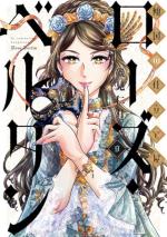 Rose Bertin, la Couturière Fatale 9 Manga