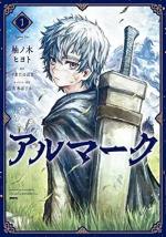 Almark 1 Manga